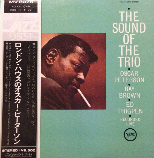 Oscar Peterson - The Sound Of The Trio (Vinyl, LP, Album, Reissue, ...