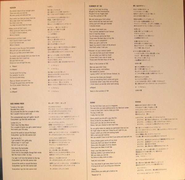 Bryan Adams - Bryan Adams Special Mini Album (Vinyl, 12", 45 RPM, M...