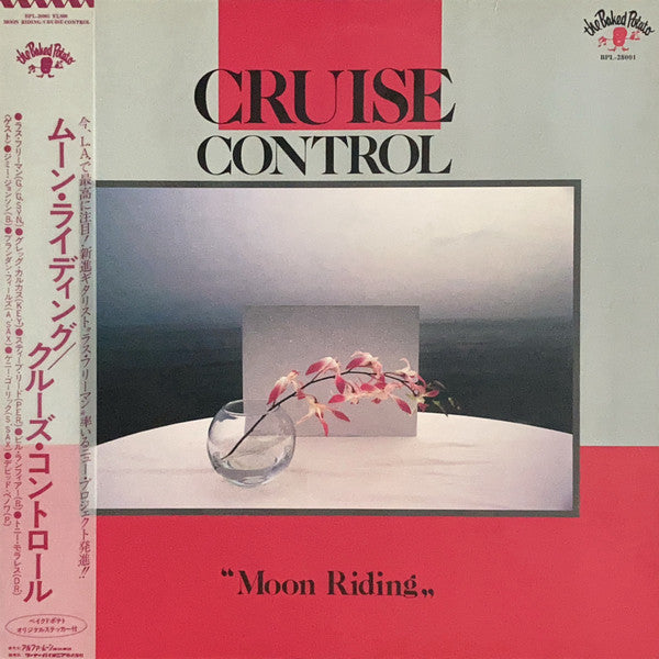 Cruise Control (5) - Moon Riding (Vinyl, LP, Album, Promo) Very Good Plus (VG+) / Very Good Plus (VG+)