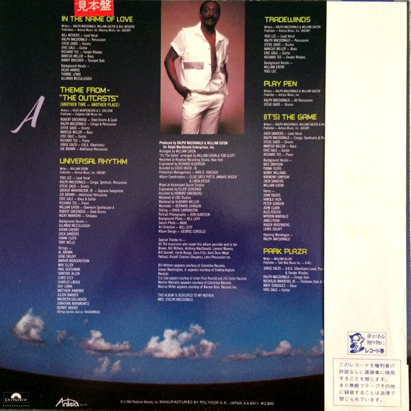 Ralph MacDonald - Universal Rhythm (Vinyl, LP, Album, Promo) Very Good (VG) / Very Good (VG)