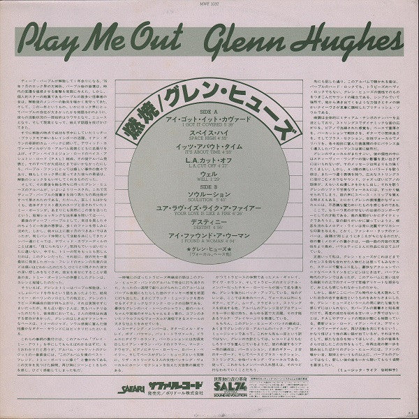 Glenn Hughes - Play Me Out (Vinyl, LP, Album, Promo) Very Good Plus (VG+) / Very Good (VG)