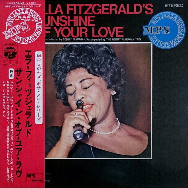 Ella Fitzgerald - Sunshine Of Your Love (Vinyl, LP, Album) Very Good (VG) / Good Plus (G+)