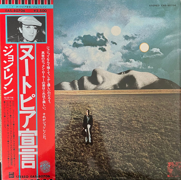 John Lennon - Mind Games (Vinyl, LP, Album, Reissue, Stereo)