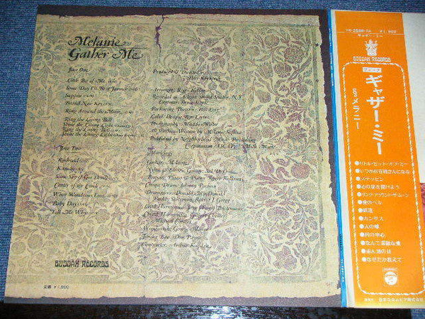 Melanie (2) - Gather Me (Vinyl, LP, Album)