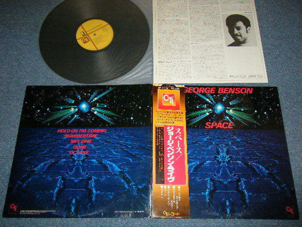 George Benson - Space (Vinyl, LP, Album)