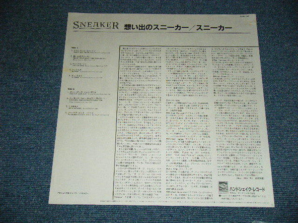 Sneaker - Sneaker (Vinyl, LP, Album)