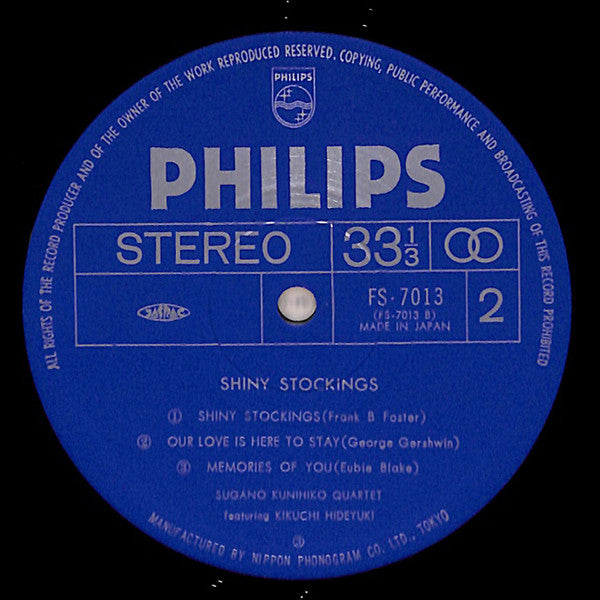 Kunihiko Sugano Quartet - Shiny Stockings (Vinyl, LP, Album, Stereo) Very Good Plus (VG+) / Very Good Plus (VG+)
