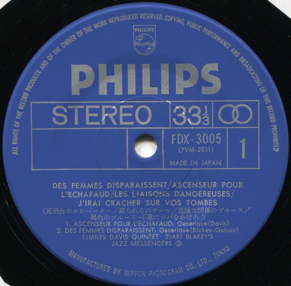 Art Blakey & The Jazz Messengers - Des Femmes Disparaissent / Ascenseur Pour L'Echafaud / Les Liaisons Dangereuses / J'Irai Cracher Sur Vos Tombes (Vinyl, 7", 33 ⅓ RPM, EP) Very Good (VG) / Good Plus (G+)
