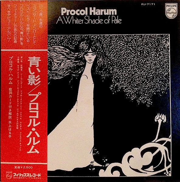 Procol Harum - Procol Harum (Vinyl, LP, Album, Reissue, Mono)