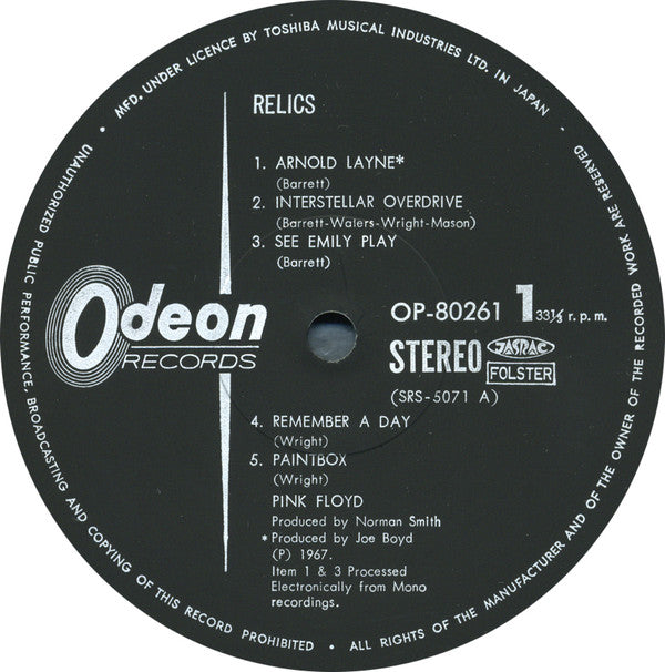 Pink Floyd - Relics (Vinyl, LP, Compilation, Stereo)