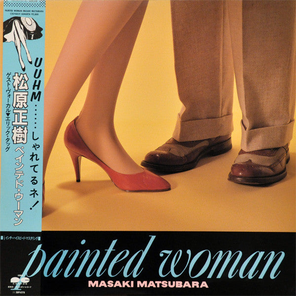 Masaki Matsubara - Painted Woman (Vinyl, LP) Near Mint (NM or M-) / Near Mint (NM or M-)
