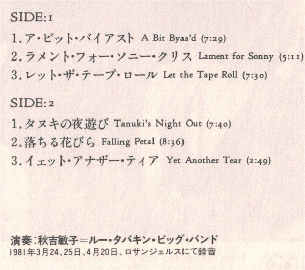 Toshiko Akiyoshi-Lew Tabackin Big Band - From Toshiko With Love (Vi...