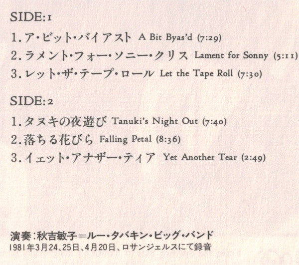Toshiko Akiyoshi-Lew Tabackin Big Band - From Toshiko With Love (Vi...