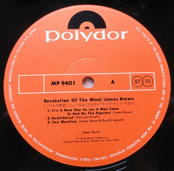 James Brown - Revolution Of The Mind (Vinyl, LP, Album)
