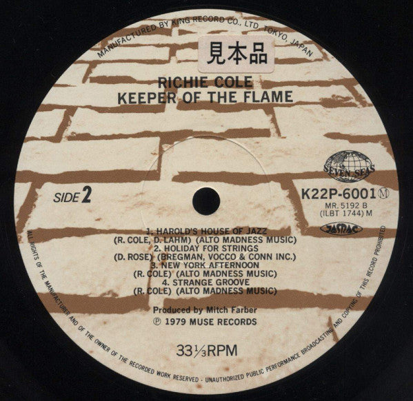 Richie Cole - Keeper Of The Flame (Vinyl, LP, Album, Stereo) Very Good Plus (VG+) / Very Good Plus (VG+)