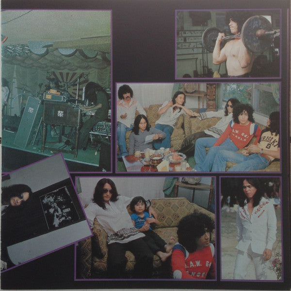 Murasaki - Impact (Vinyl, LP, Album)