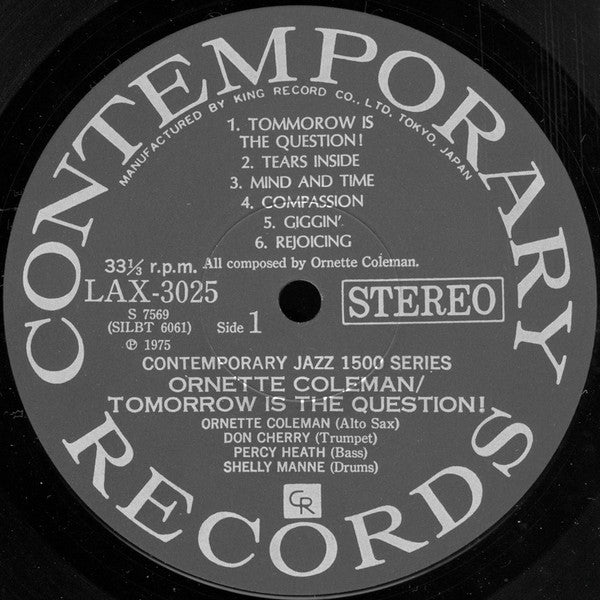 Ornette Coleman - Tomorrow Is The Question! = 明日が問題だ (Vinyl, LP, Al...