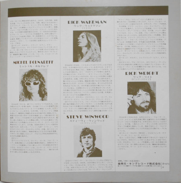 Strawbs - Strawbs & Dave Cousins (Vinyl, LP, Compilation) Very Good Plus (VG+) / Very Good Plus (VG+)