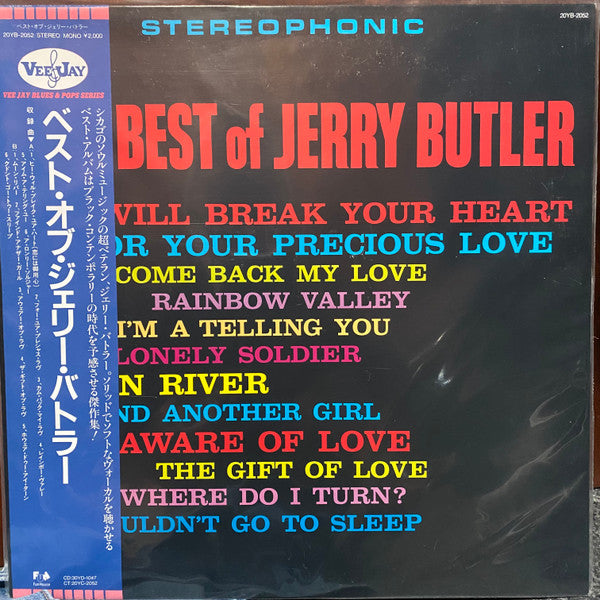 Jerry Butler - The Best Of Jerry Butler (Vinyl, LP, Compilation, Stereo) Near Mint (NM or M-) / Very Good Plus (VG+)