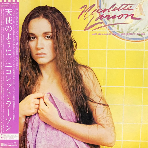 Nicolette Larson - All Dressed Up And No Place To Go (Vinyl, LP, Album) Very Good (VG) / Very Good (VG)