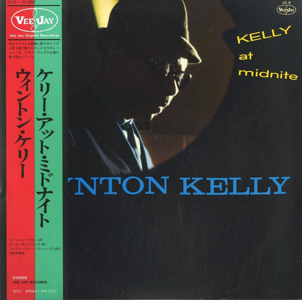 Wynton Kelly - Kelly At Midnite = ケリー・アット・ミドナイト (Vinyl, LP, Album, ...