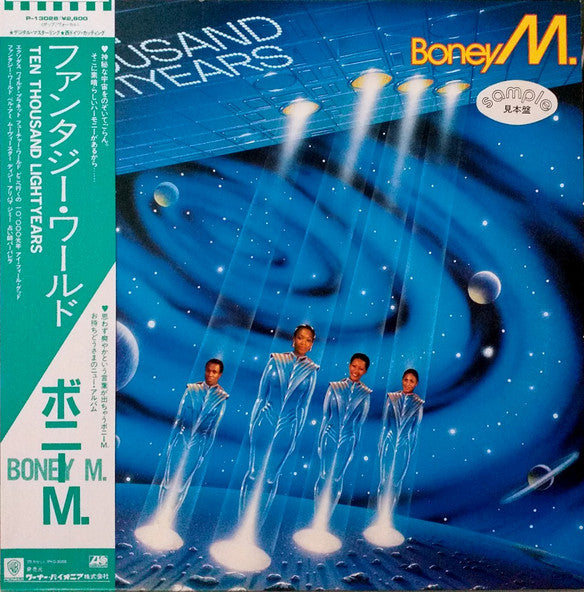 Boney M. - Ten Thousand Lightyears (Vinyl, LP, Album, Promo) Near Mint (NM or M-) / Very Good Plus (VG+)