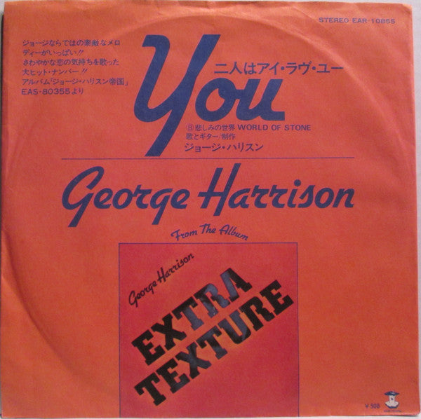 George Harrison - You (Vinyl, 7", 45 RPM, Single) Very Good Plus (VG+) / Very Good (VG)