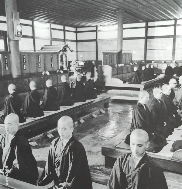 The Monks Of The Eiheiji - 禅 Zen (只管打坐) (Vinyl, Box Set, LP, Album,...