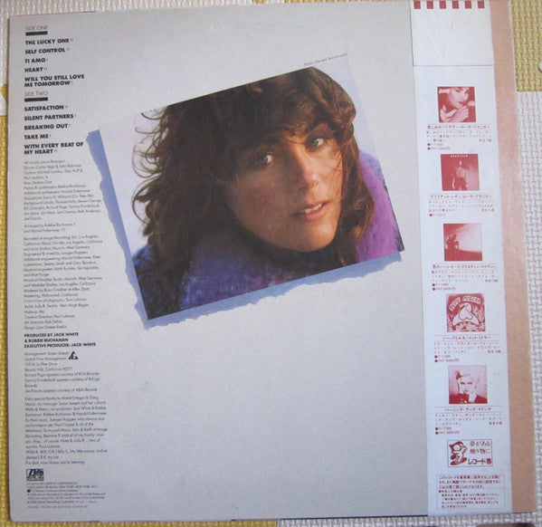 Laura Branigan - Self Control (Vinyl, LP, Album, Promo) Very Good Plus (VG+) / Very Good Plus (VG+)