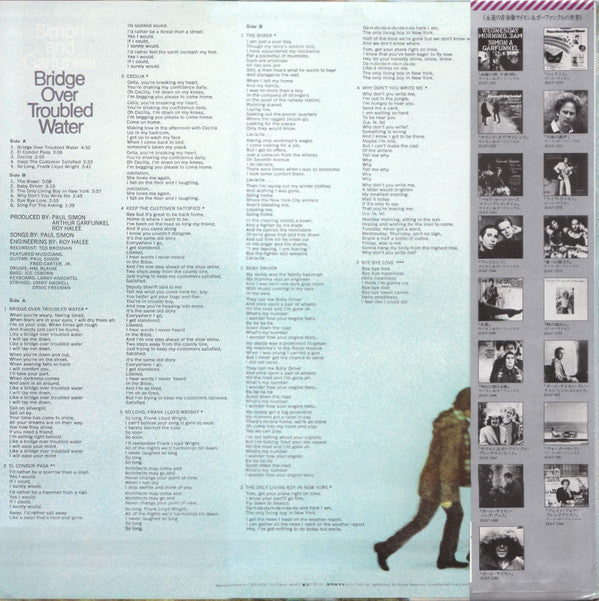Simon & Garfunkel - Bridge Over Troubled Water (Vinyl, LP, Album, R...