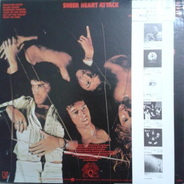 Queen - Sheer Heart Attack (Vinyl, LP, Album, Reissue) Near Mint (NM or M-) / Very Good Plus (VG+)