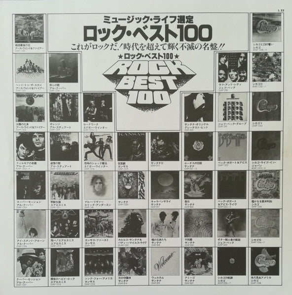 Mountain - Climbing! (Vinyl, LP, Album, Reissue) Near Mint (NM or M-) / Very Good Plus (VG+)