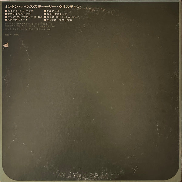 Charlie Christian - Charlie Christian At Mintons (Vinyl, LP, Album,...