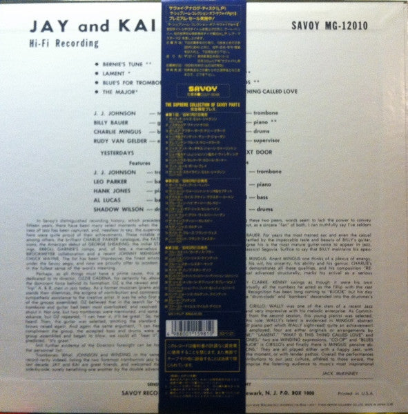 JJ Johnson - Jay & Kai (Vinyl, LP, Album, Reissue, Mono) Very Good Plus (VG+) / Very Good Plus (VG+)