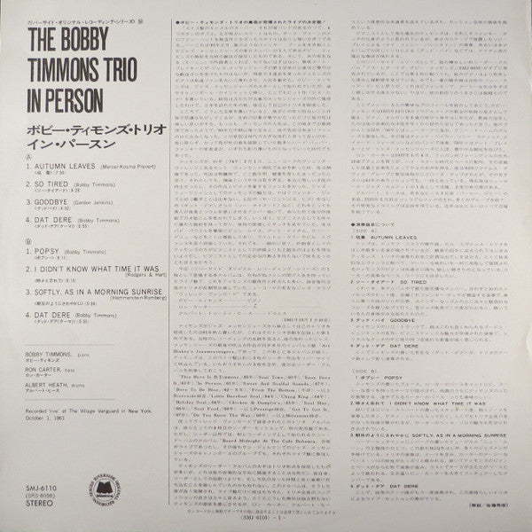The Bobby Timmons Trio - In Person (Vinyl, LP, Album, Reissue, Stereo)