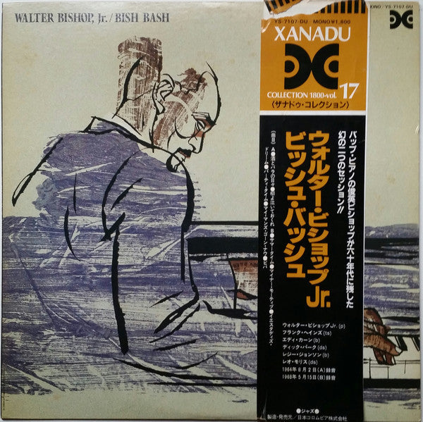 Walter Bishop, Jr. - Bish Bash (Vinyl, LP, Album, Reissue, Remastered, Mono) Very Good Plus (VG+) / Very Good Plus (VG+)