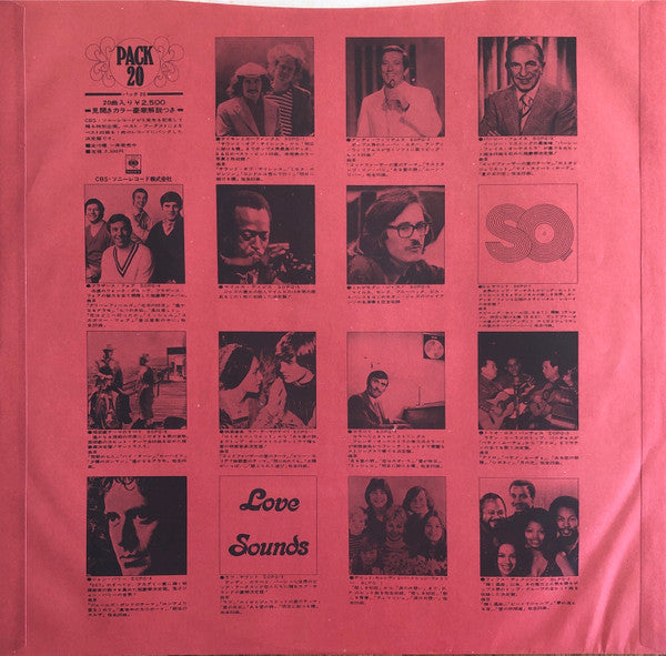 Simon & Garfunkel - Pack 20 (Vinyl, LP, Compilation)