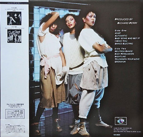 Pointer Sisters - Break Out = ブレイク ・ アウト (Vinyl, LP, Album) Very Good Plus (VG+) / Very Good (VG)