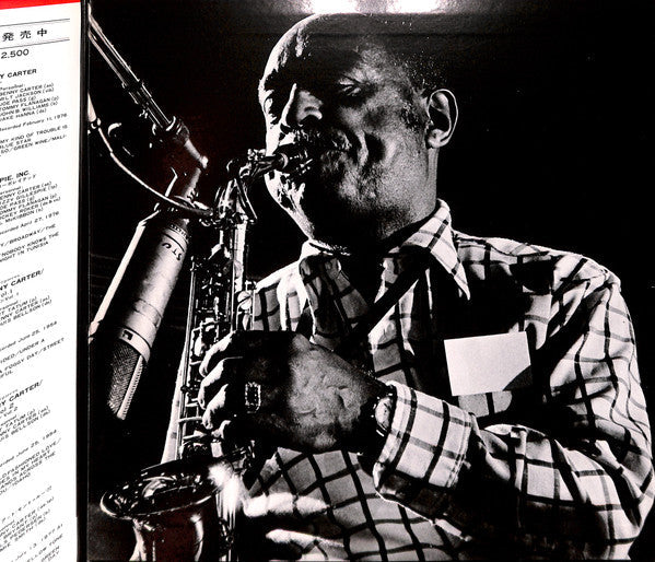 Benny Carter - Live And Well In Japan! (Vinyl, LP, Album) Very Good Plus (VG+) / Very Good Plus (VG+)
