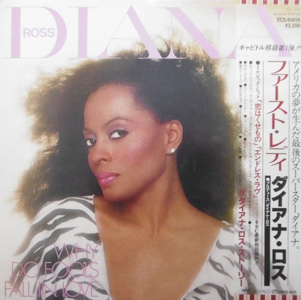 Diana Ross - Why Do Fools Fall In Love (Vinyl, LP, Album)