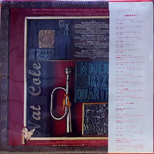 QUIRE (2) - Quire (Vinyl, LP, Album) Very Good Plus (VG+) / Very Good Plus (VG+)
