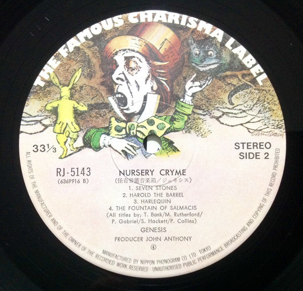 Genesis - Nursery Cryme (Vinyl, LP, Album) Very Good Plus (VG+) / Very Good (VG)