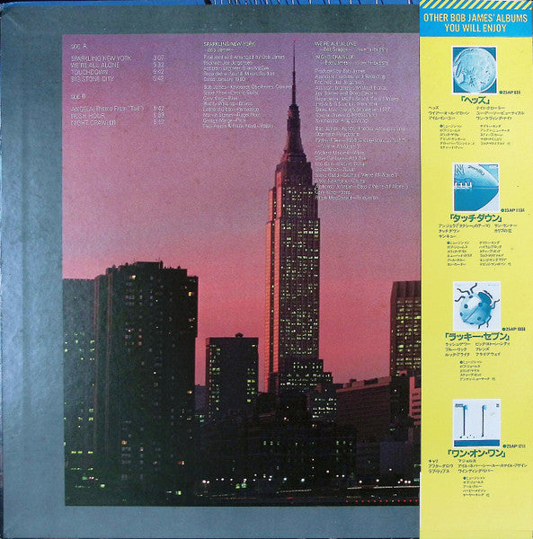 Bob James - Mr. New York = ミスター・ニューヨーク (Vinyl, LP, Compilation, Ste...