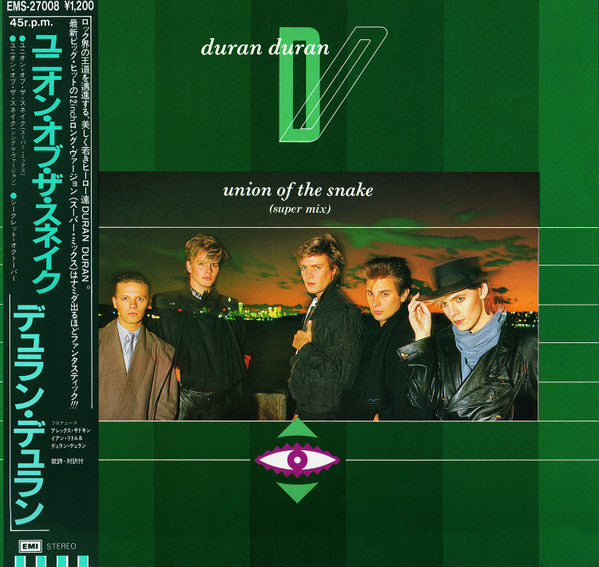 Duran Duran - Union Of The Snake = ユニオン・オブ・ザ・スネイク (Vinyl, 12", 45 RPM)