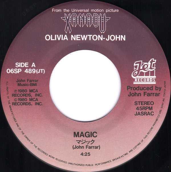 Olivia Newton-John - Magic (Vinyl, 7") Very Good Plus (VG+) / Very Good Plus (VG+)