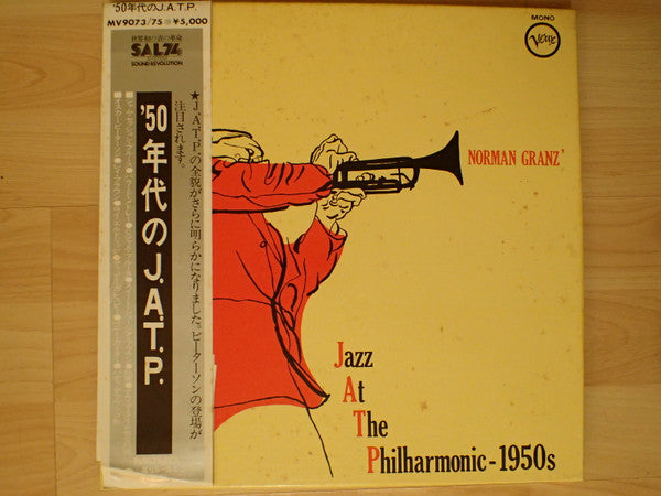 Jazz At The Philharmonic - 1950s (3xVinyl, Box Set, LP, Mono) Near Mint (NM or M-) / Near Mint (NM or M-)