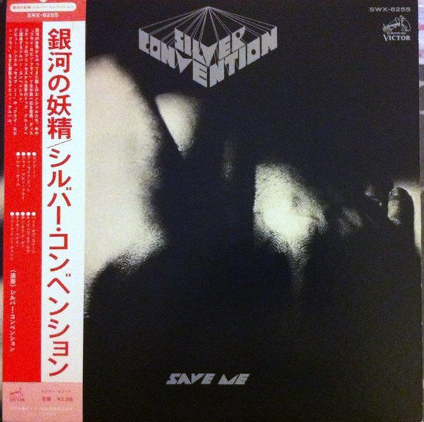 Silver Convention - Save Me (Vinyl, LP, Album)