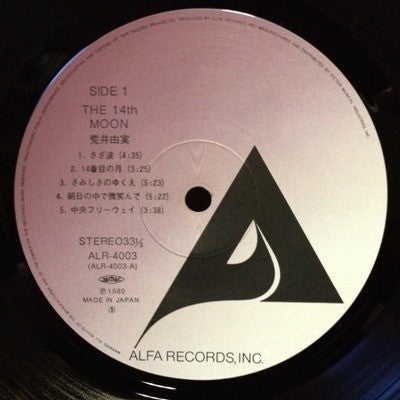 Yumi Arai - The 14th Moon (Vinyl, LP, Album, Reissue, Stereo)