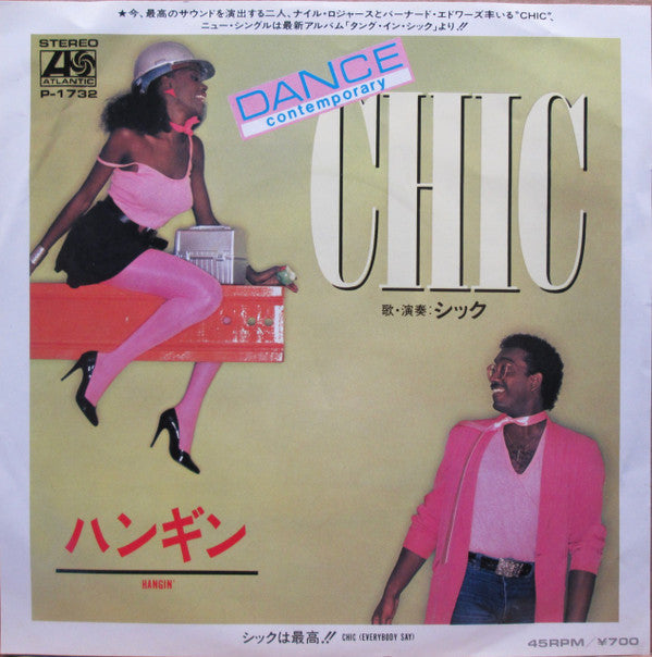 Chic - Hangin' = ハンギン (Vinyl, 7", 45 RPM) Very Good Plus (VG+) / Very Good Plus (VG+)