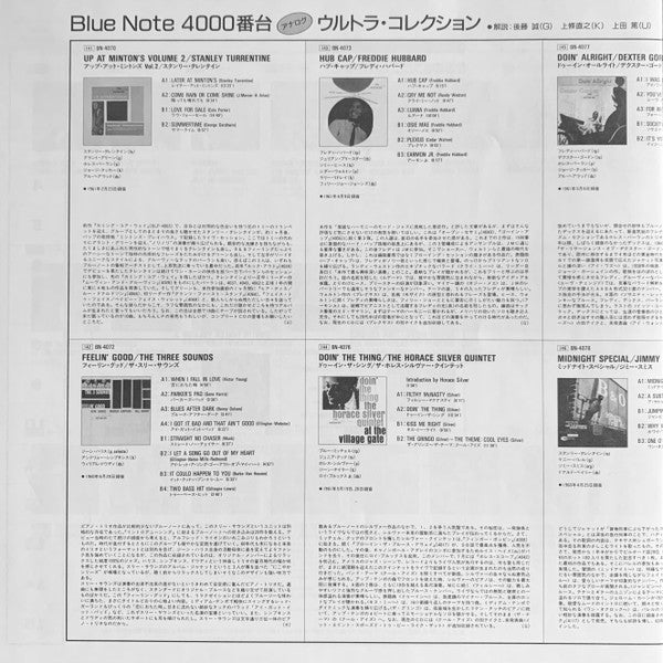 Lou Donaldson - Gravy Train (Vinyl, LP, Album, Limited Edition, Rei...